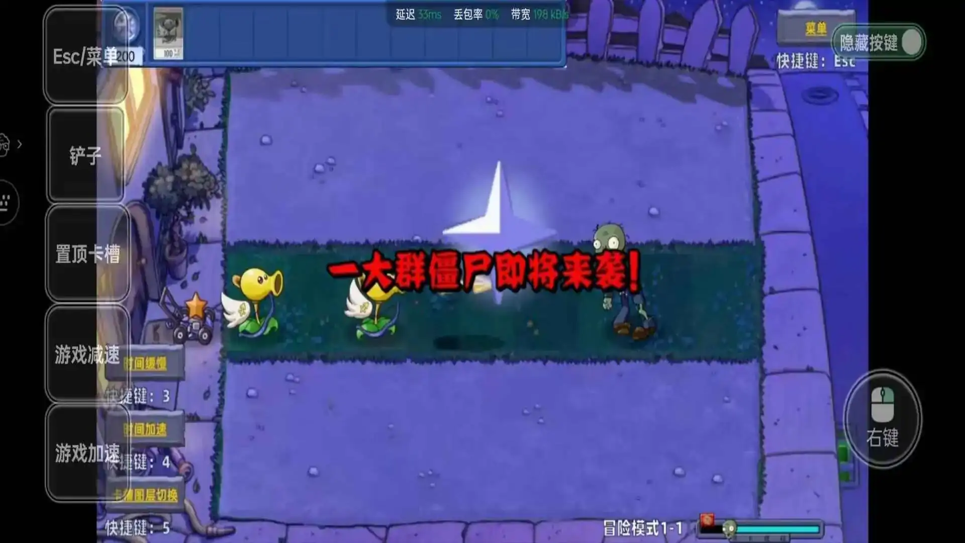 植物大战僵尸星座版（B站空间鳄鱼spacro）