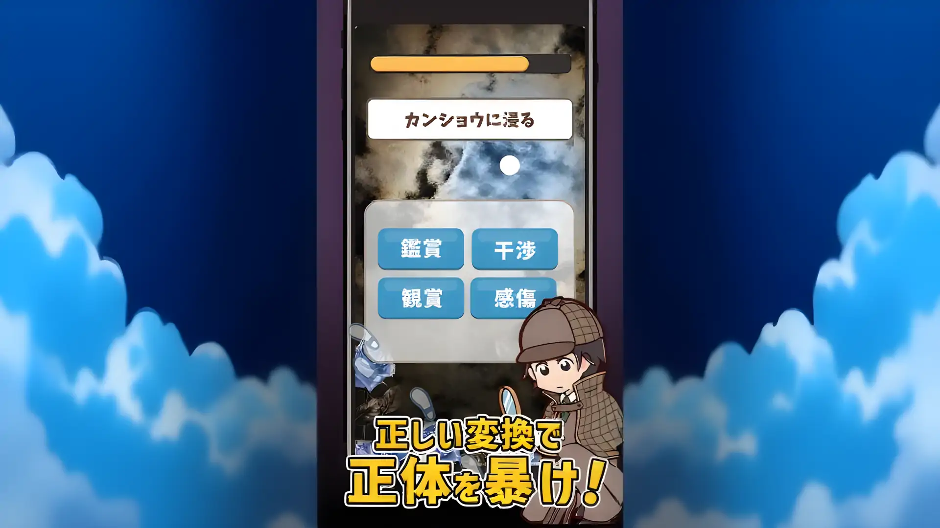 暴露你的真实身份！