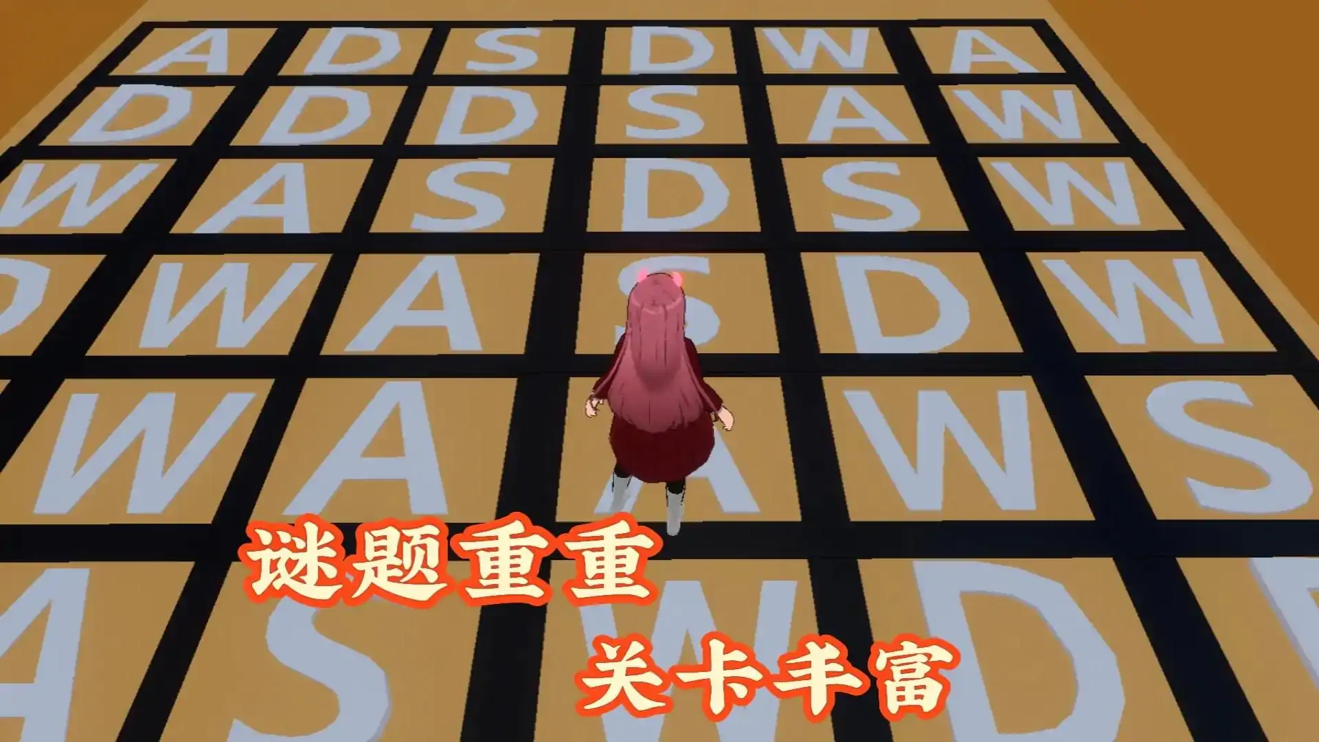 逃出10道密室
