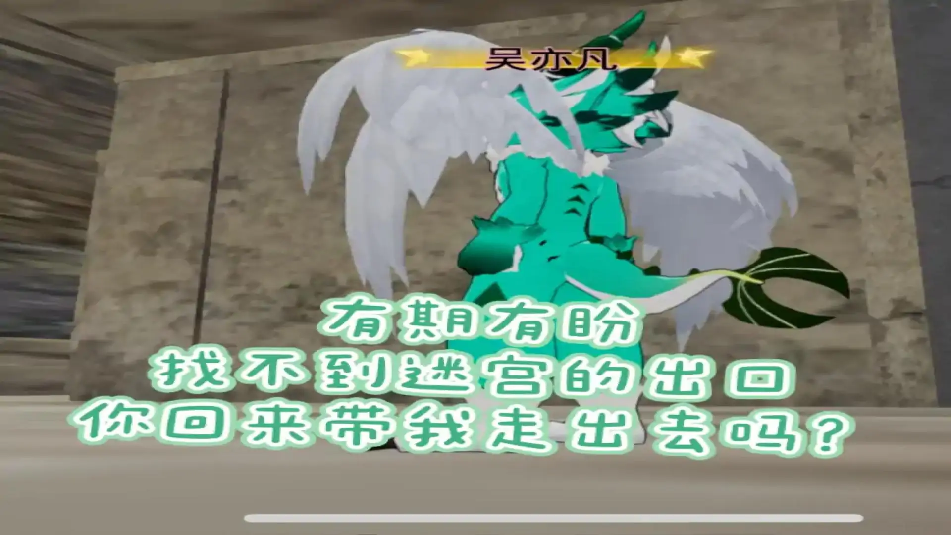 逃离学校遗迹重生