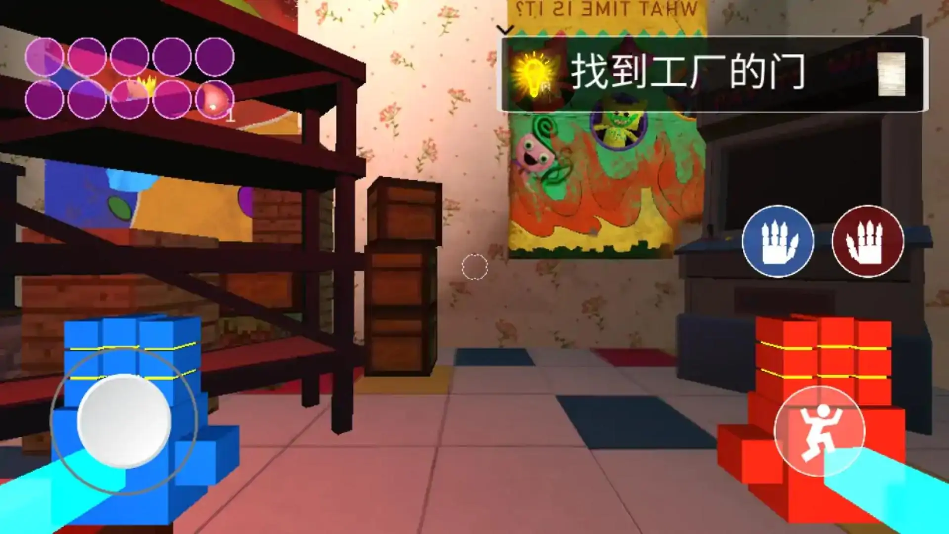 蓝色怪物游戏时间
