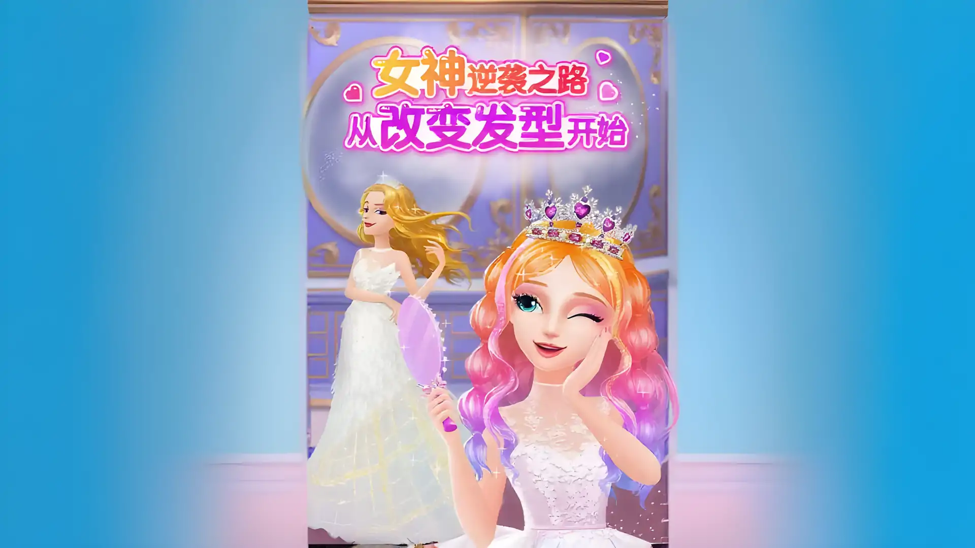 猜成语龙舟版