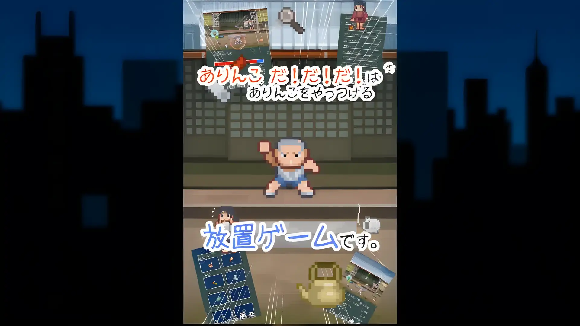 是阿林科！是！是！