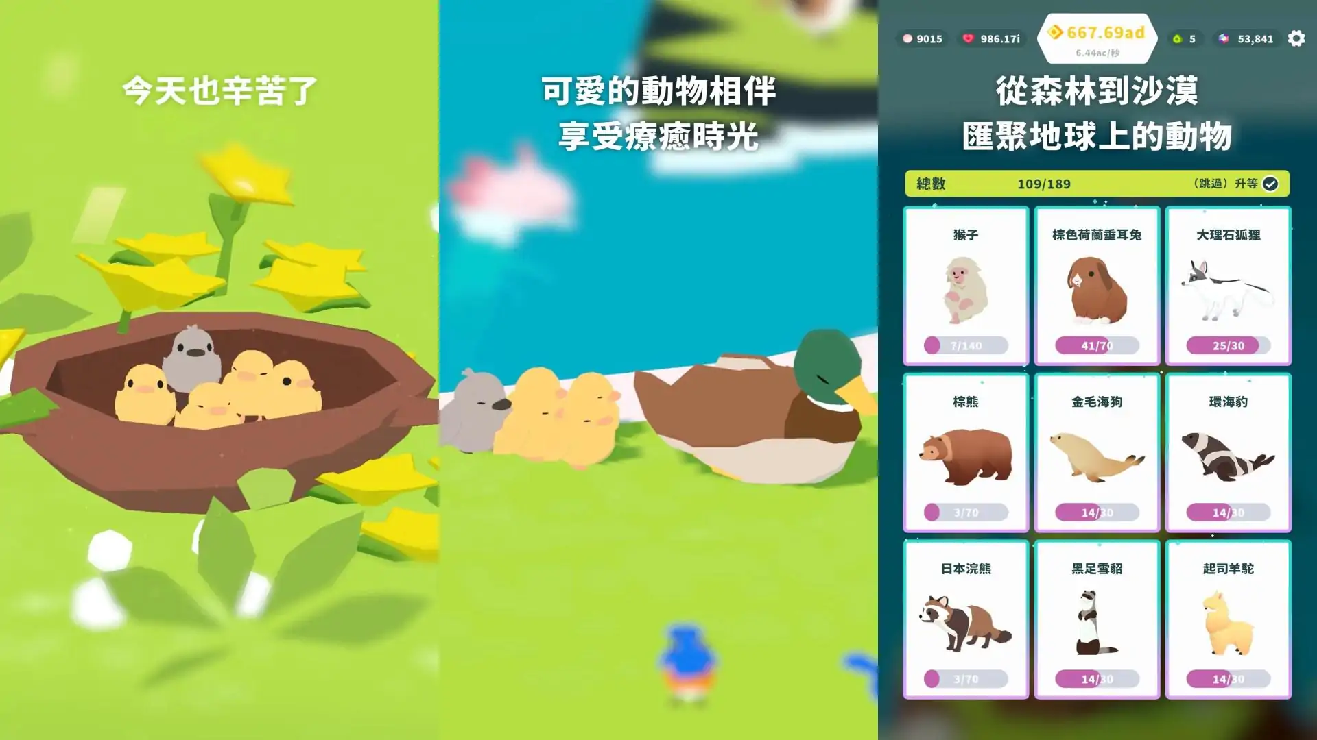 森林小岛（预约）