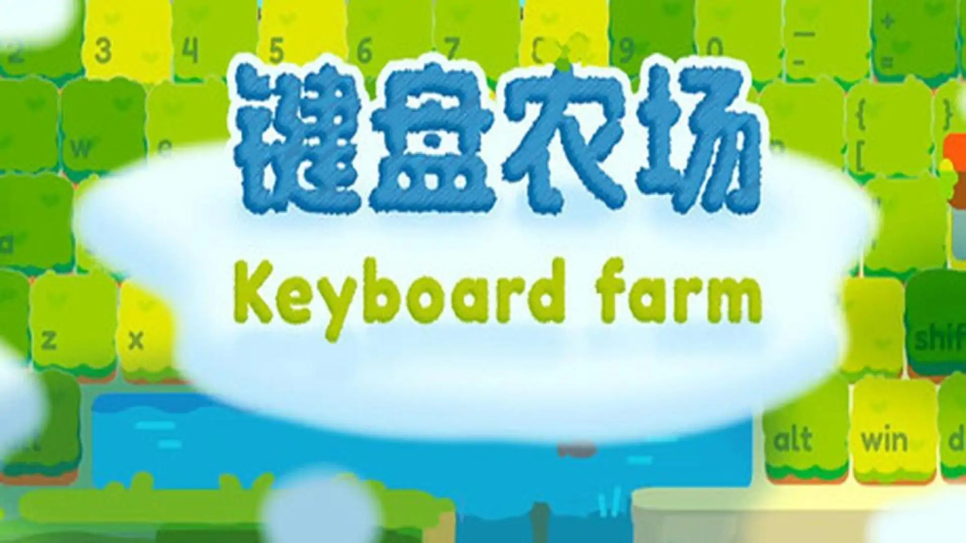 游戏单封面