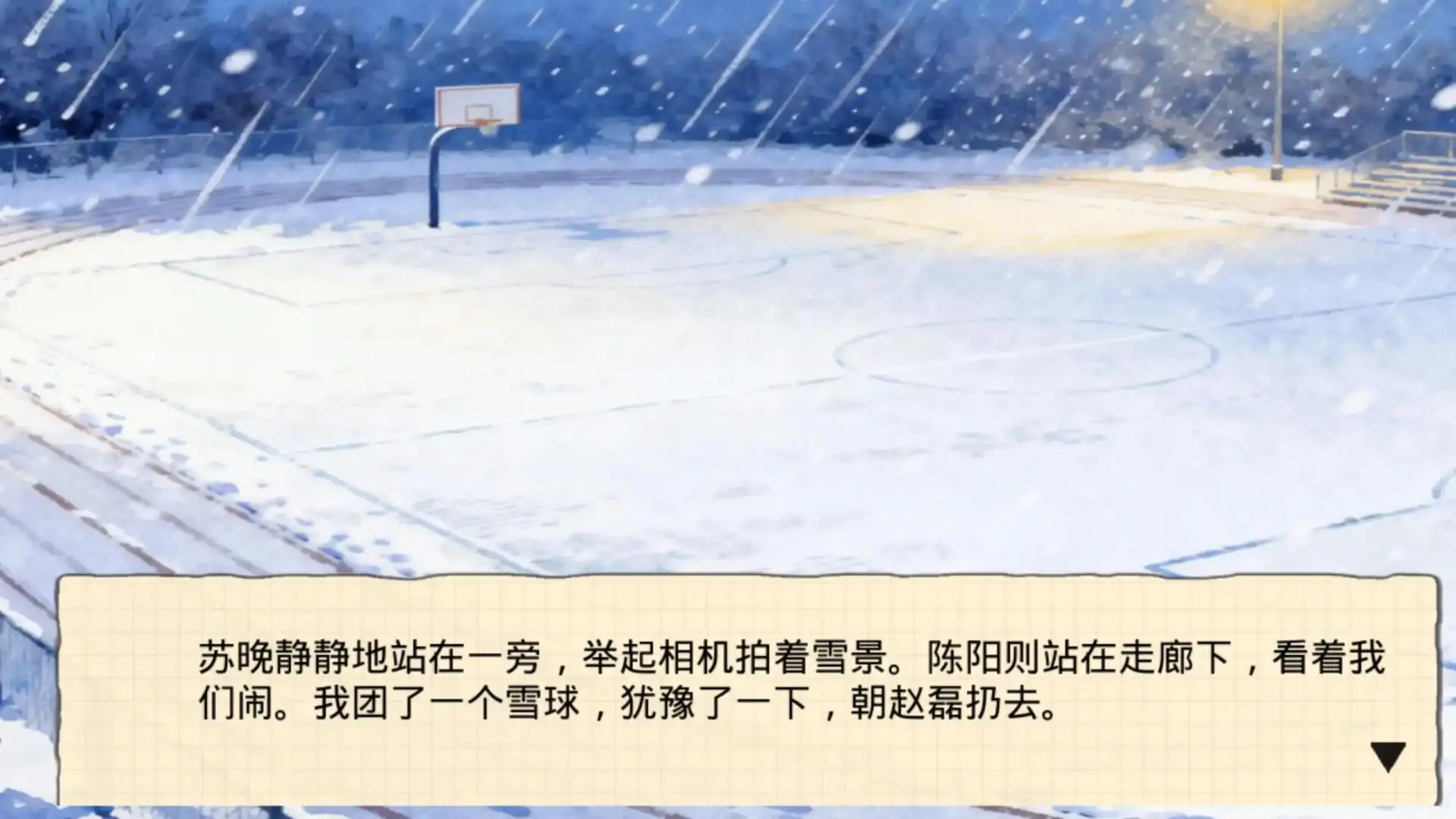 银杏叶落时