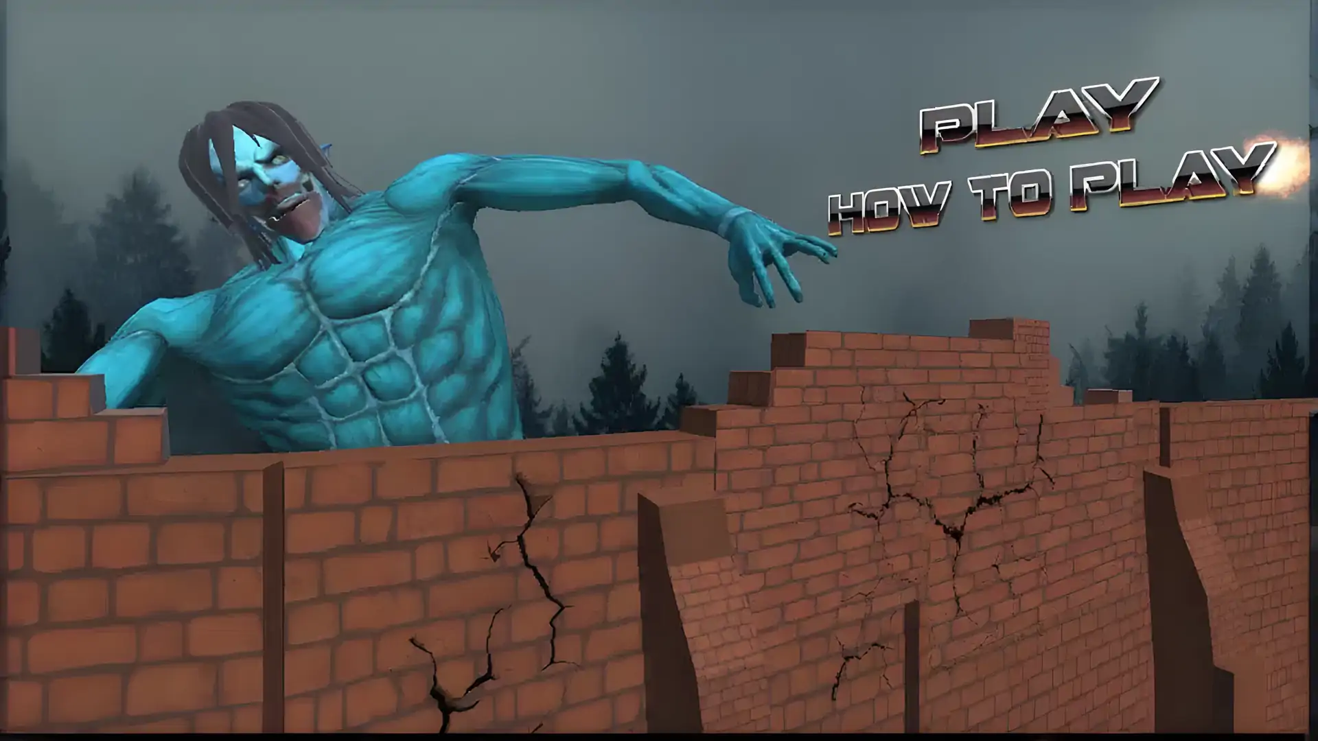 巨人的攻击