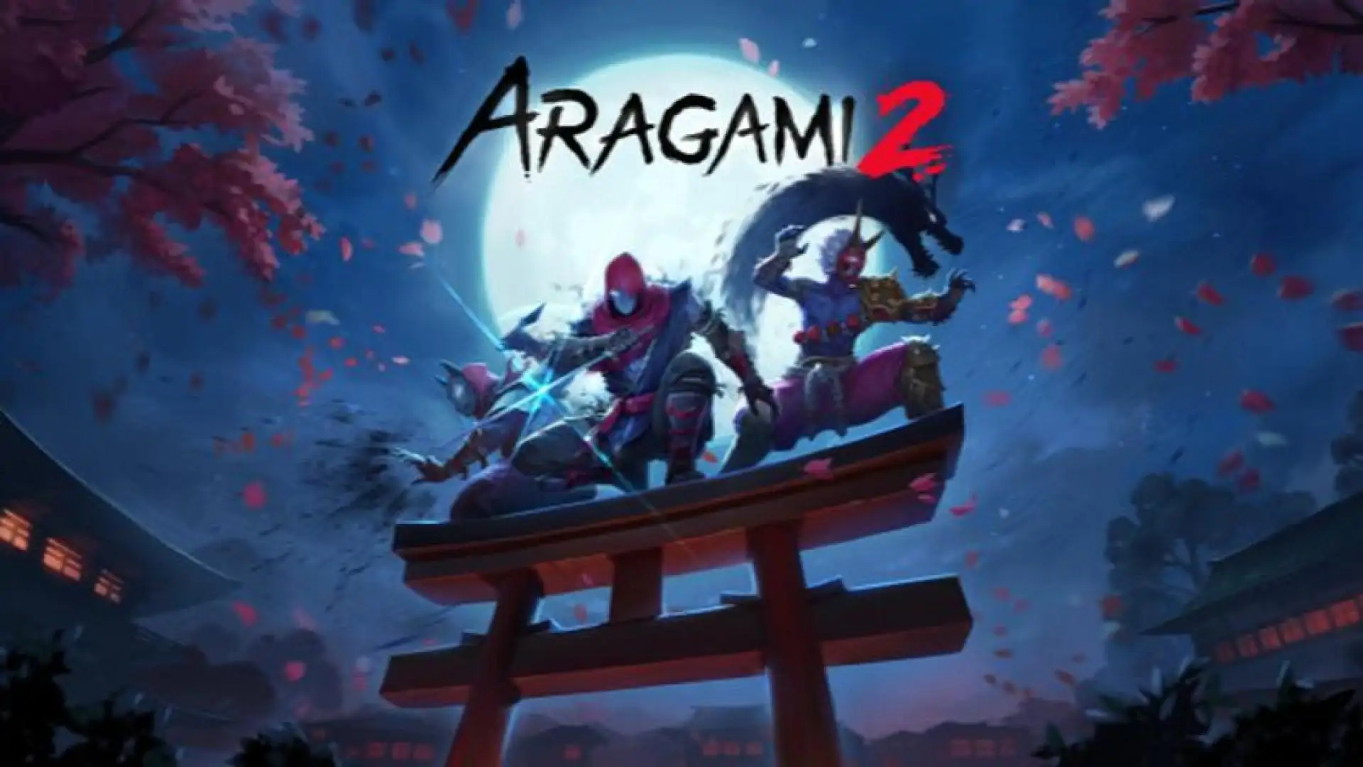 荒神2