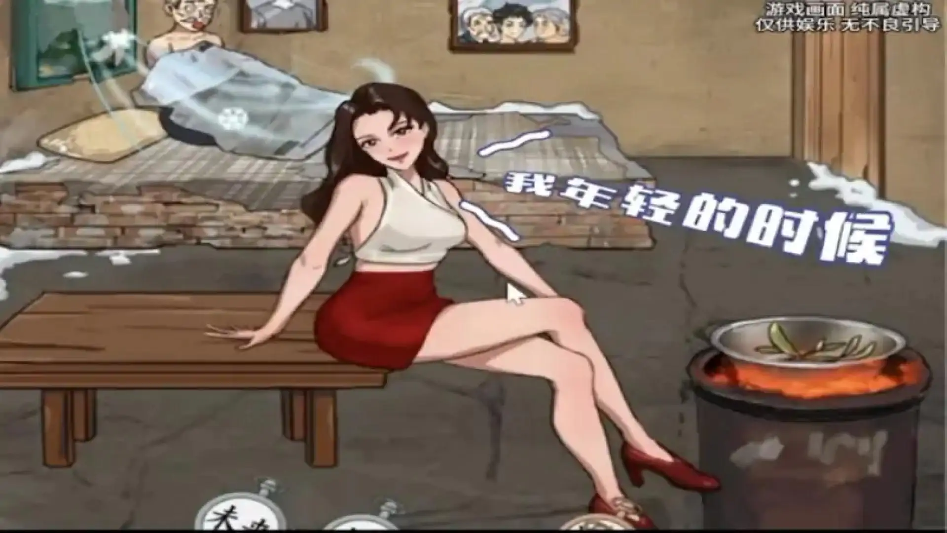 超级找茬不合理