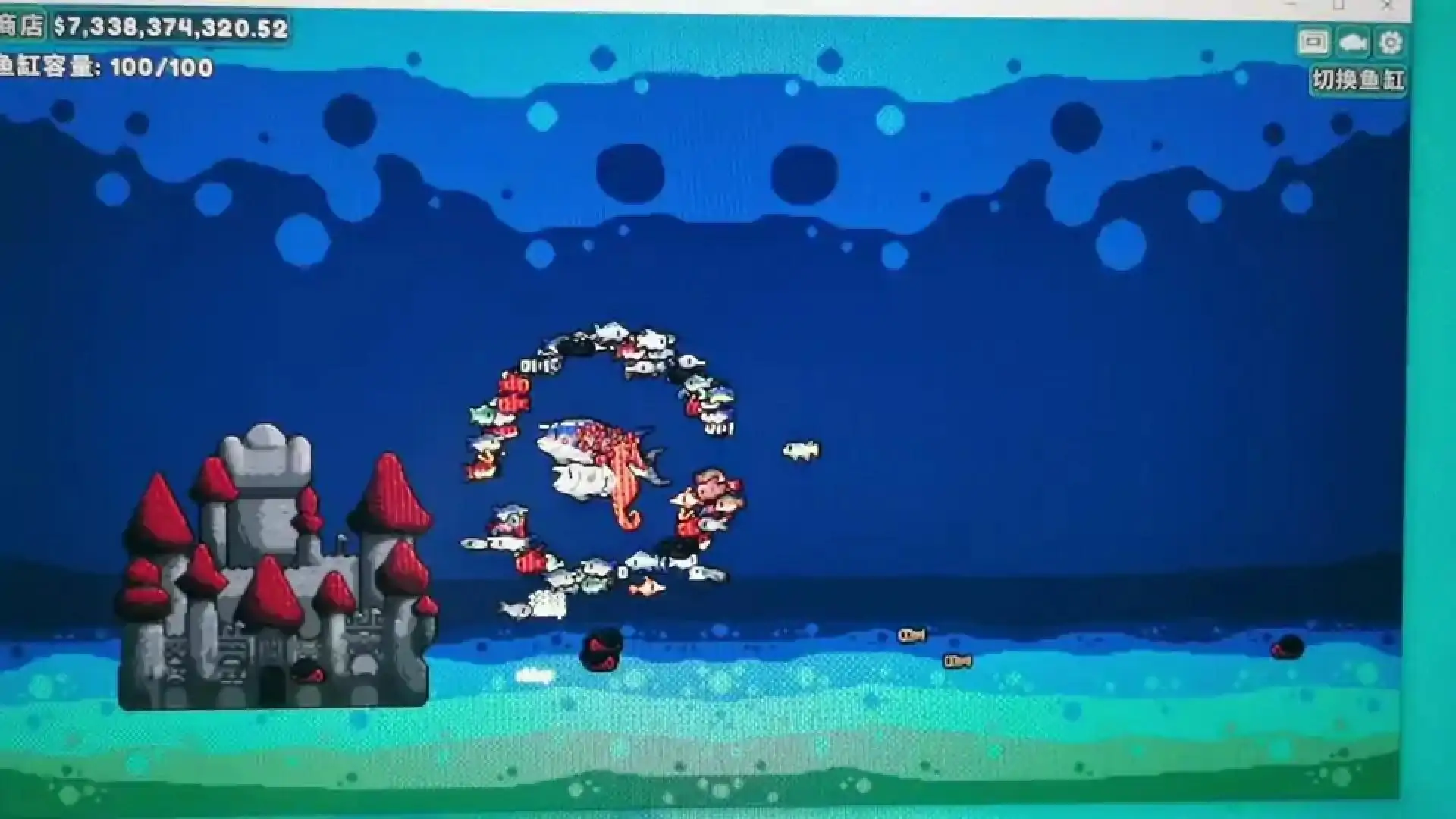 轻松水族馆