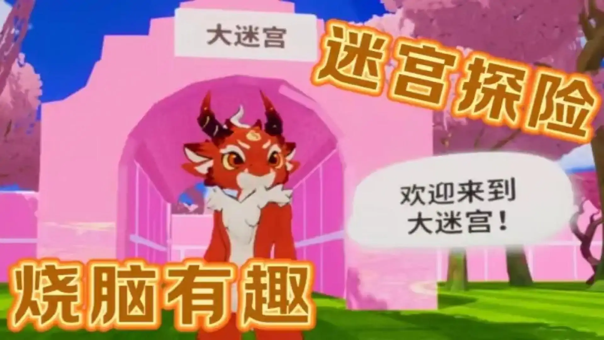 云朵跳跳