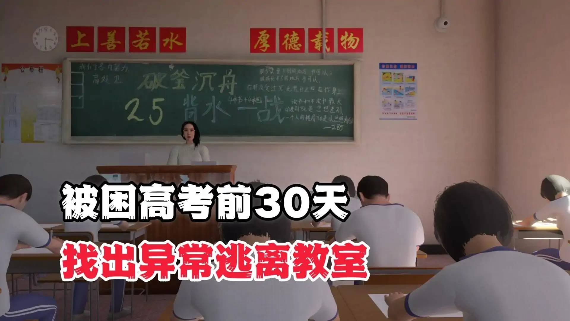 第八中学（预约）