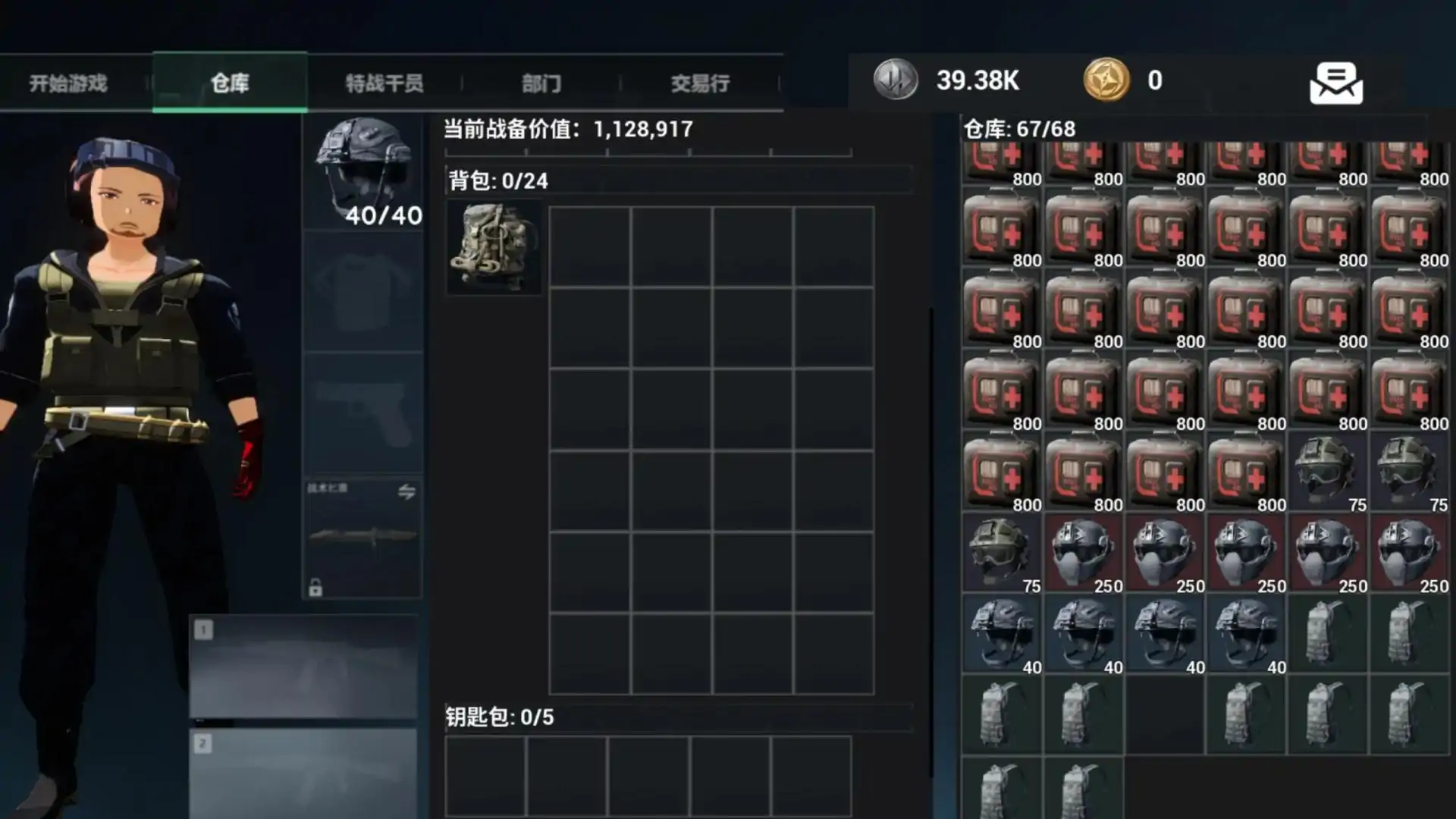 三角粥零号大坝