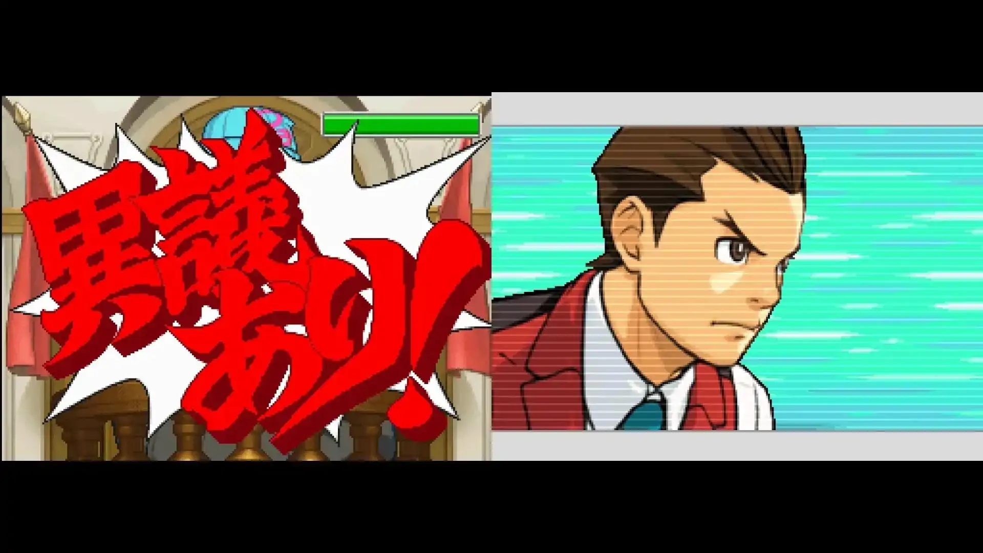 逆转裁判4
