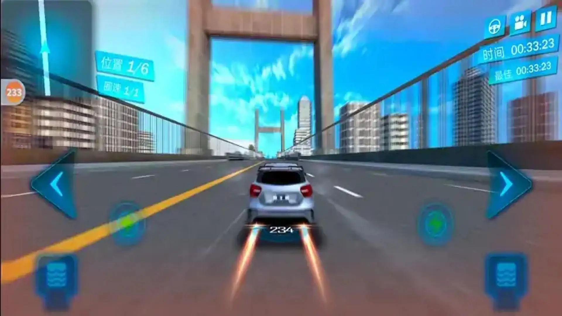 单机赛车