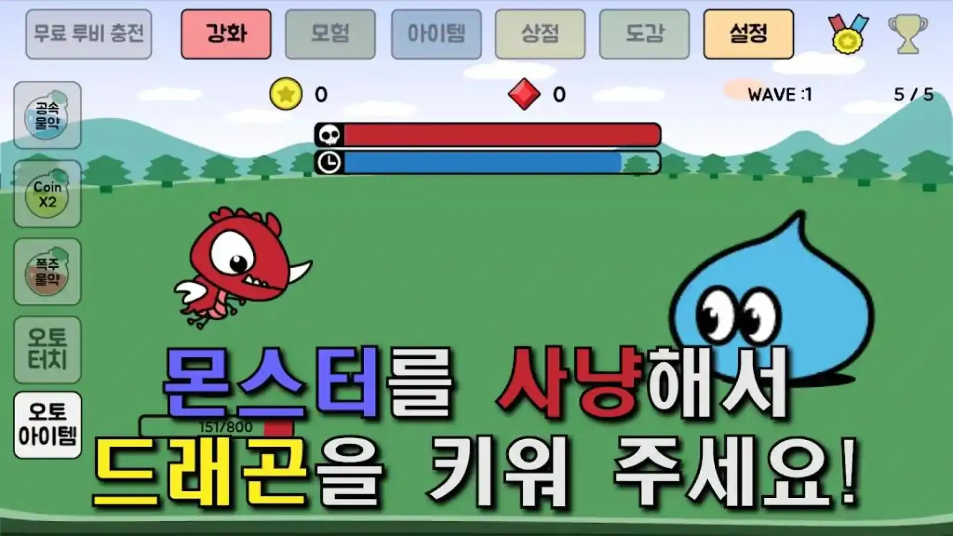 龙养:龙升