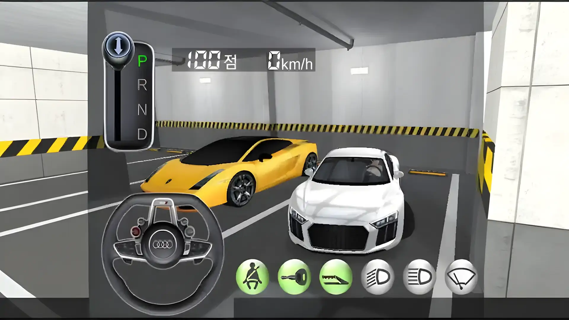 3D驾驶课