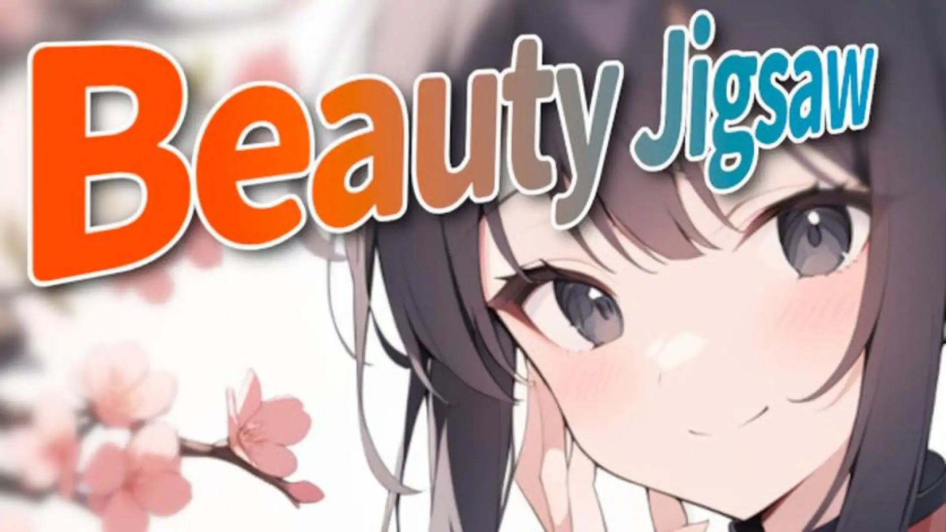 美眉拼图