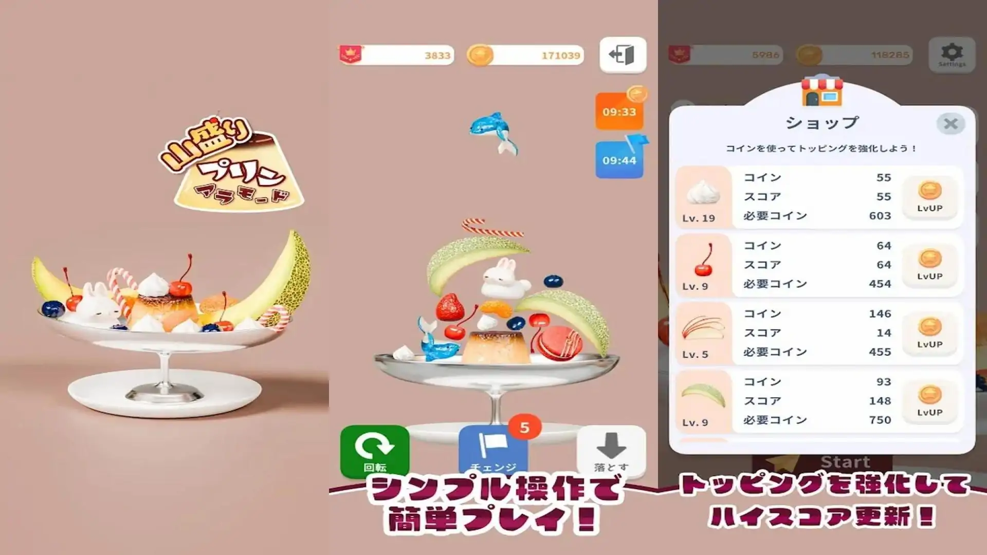 一堆布丁的模式