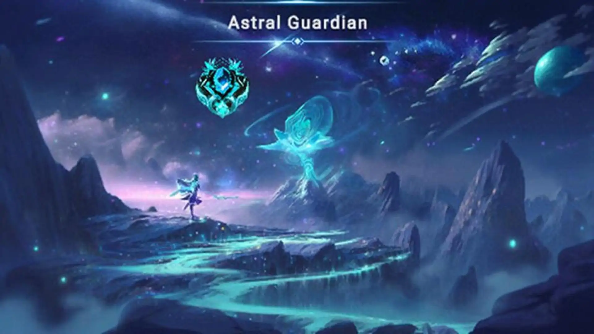 星界守护者