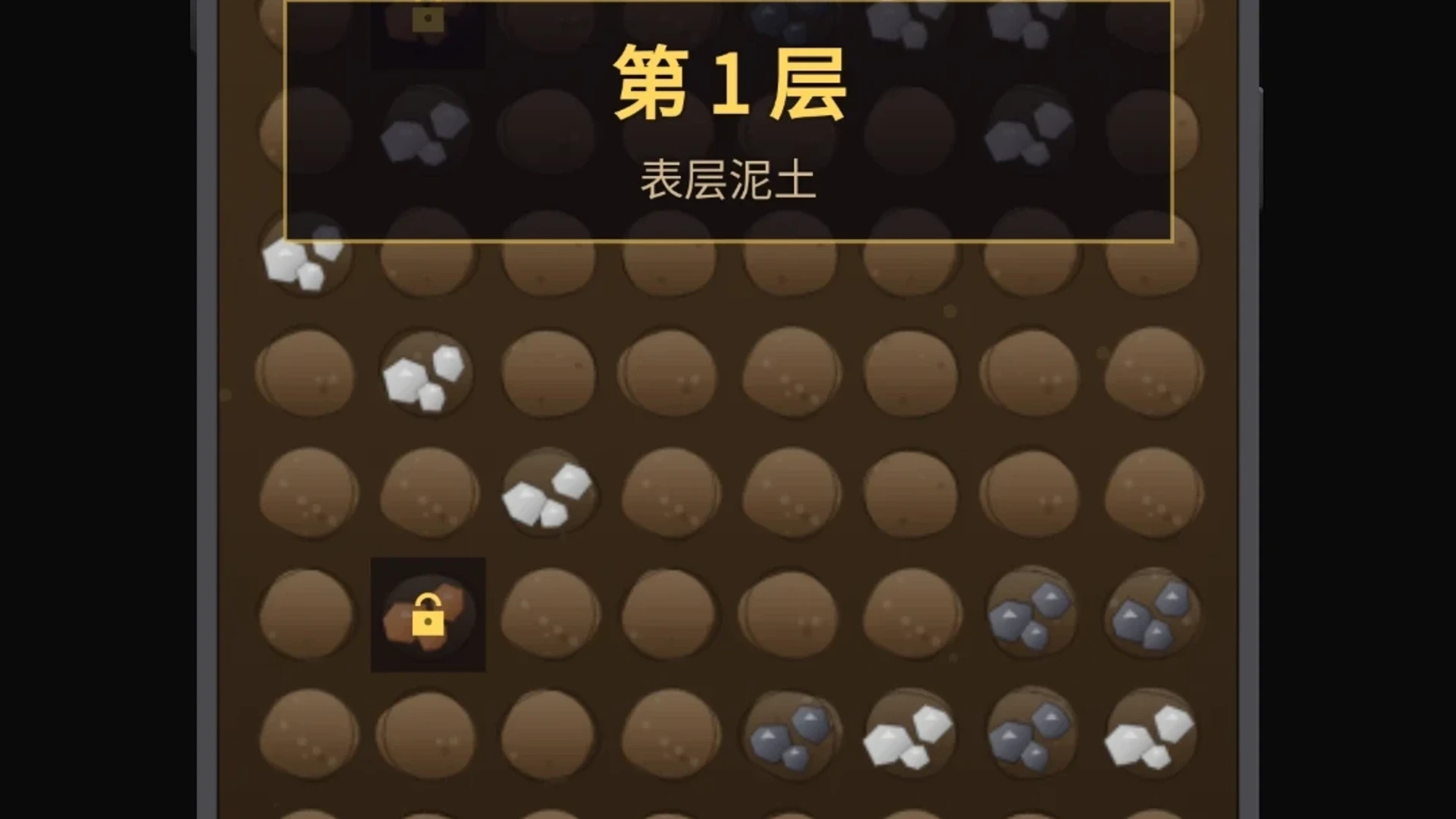 挖矿大师