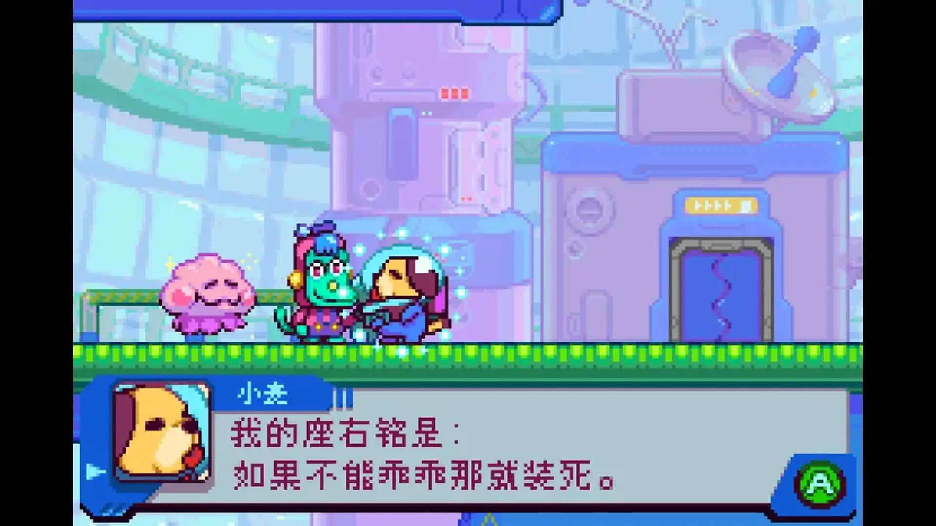 好狗狗星系