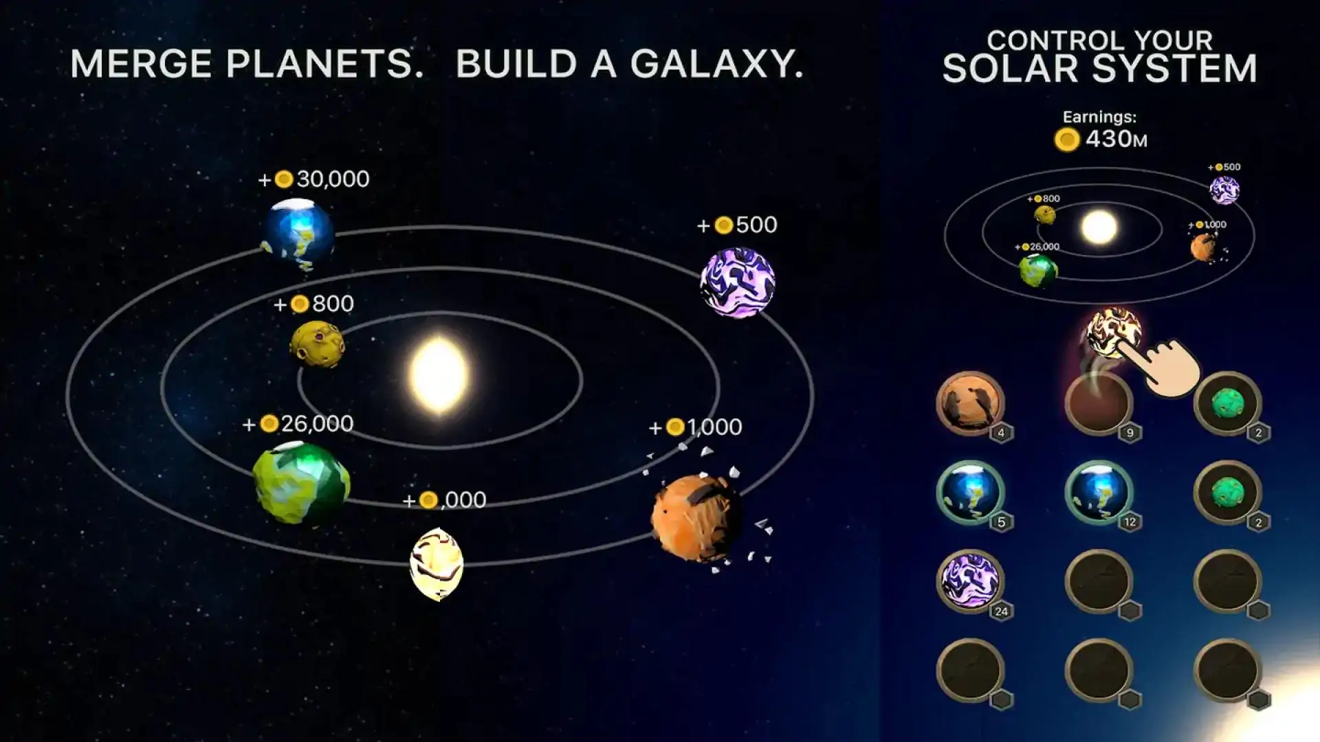 轨道合并闲置火箭推进装置