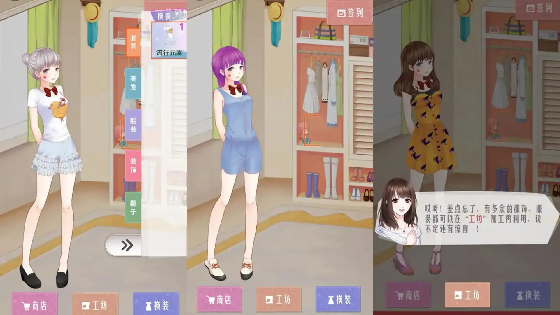 美妆公主梦幻派对