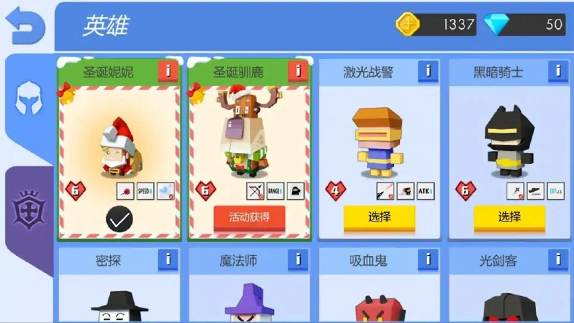 弓箭手IO-箭