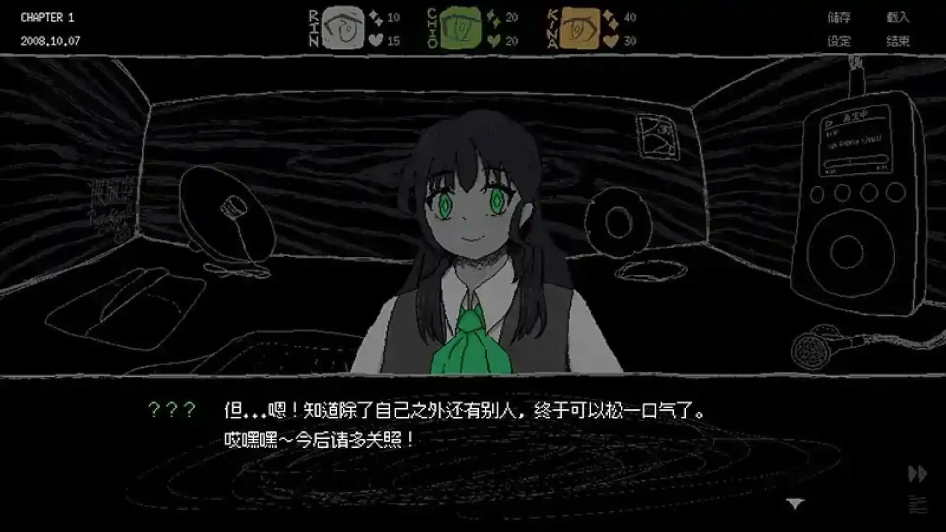 SAEKO:女巨人恋爱模拟(闪迹云游戏)
