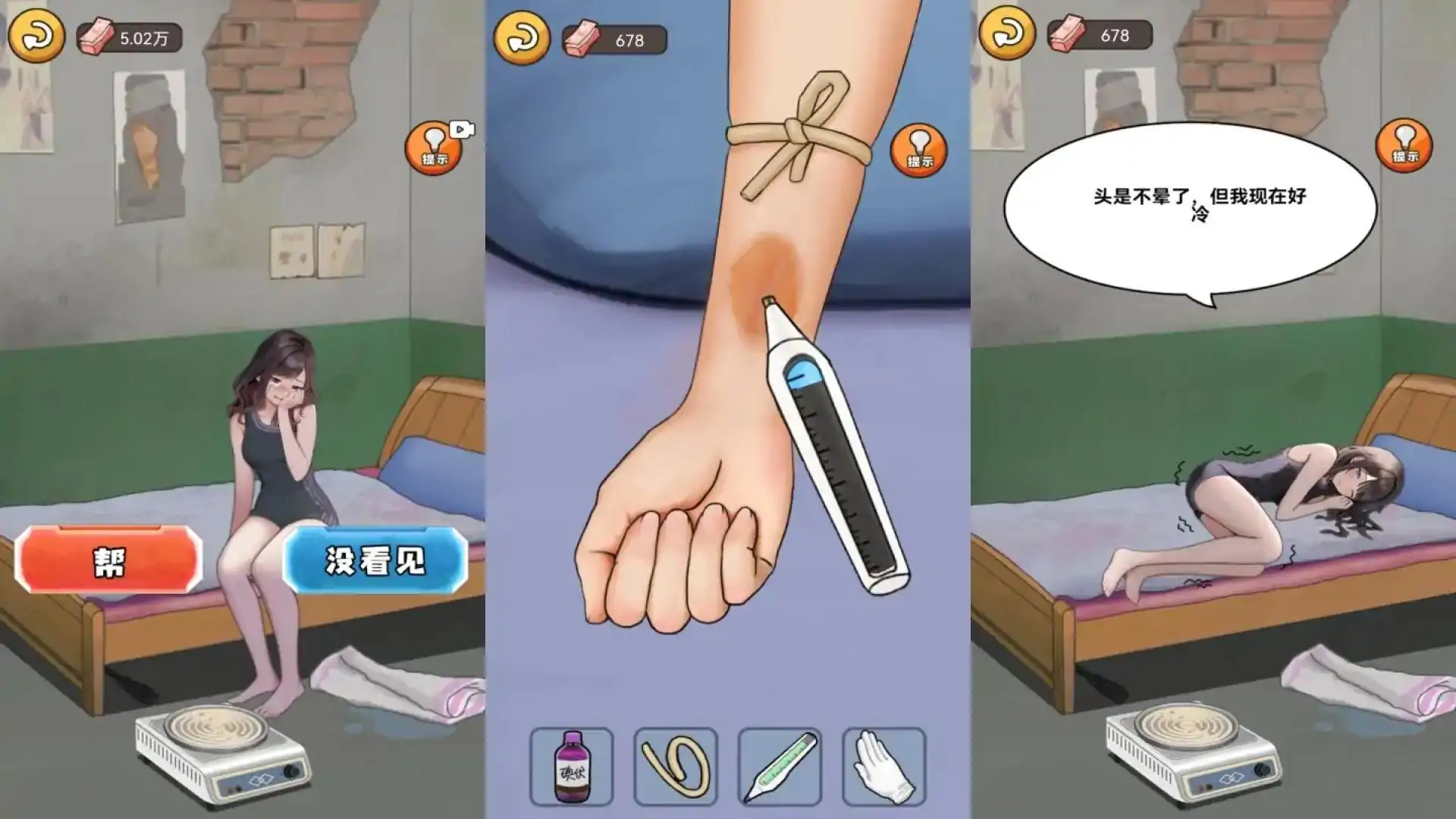 就要飞跃
