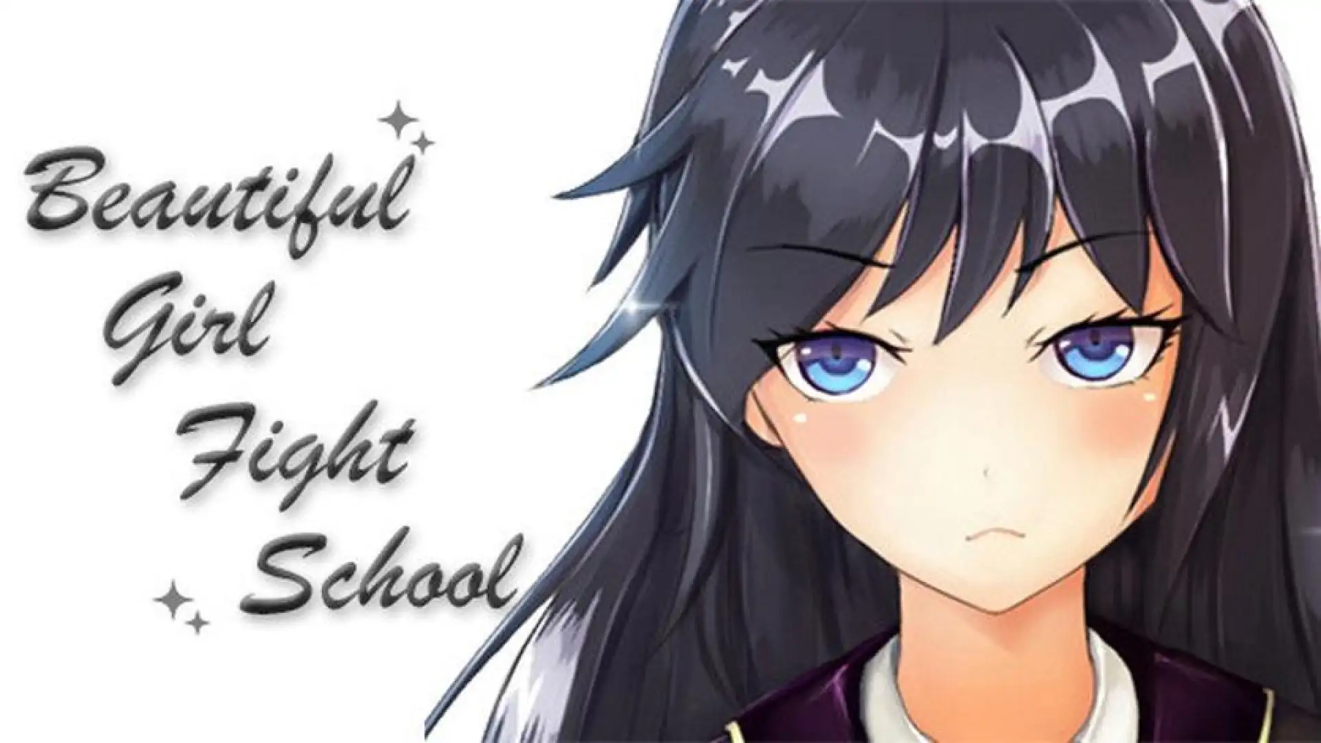 美少女格斗学院