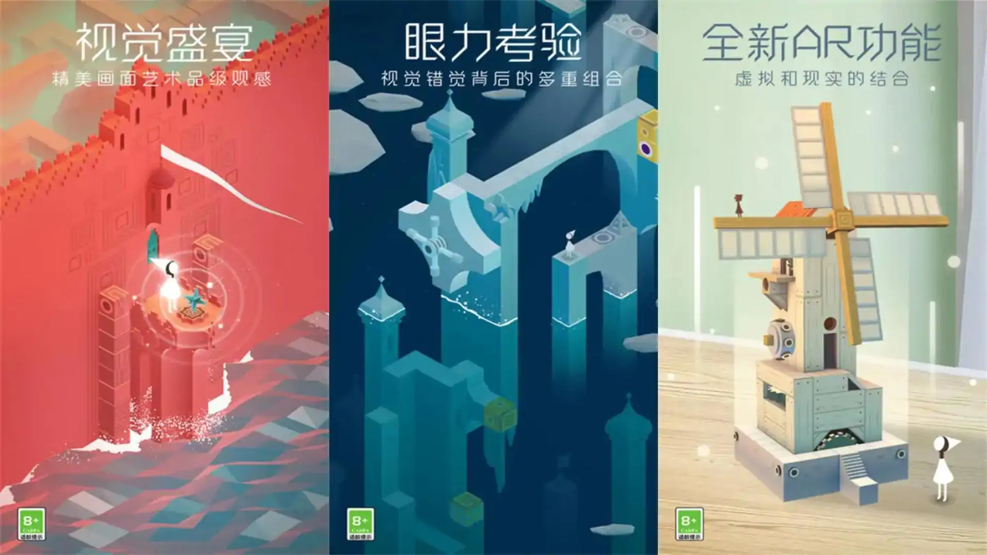 纪念碑谷