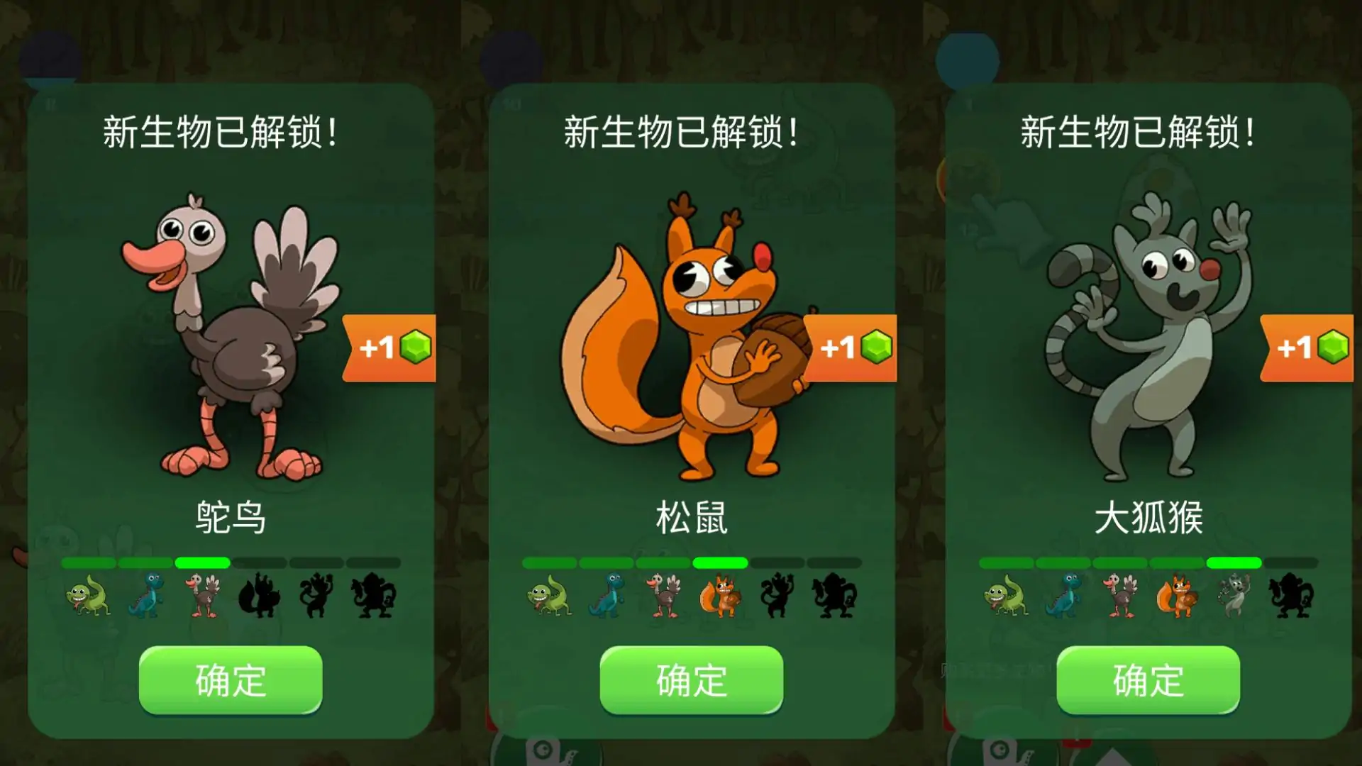 新人类进化模拟器