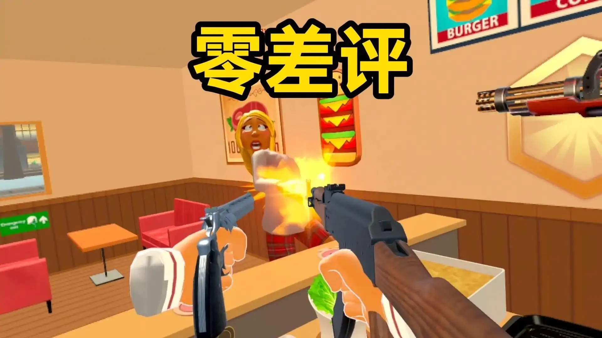 烹饪冲突