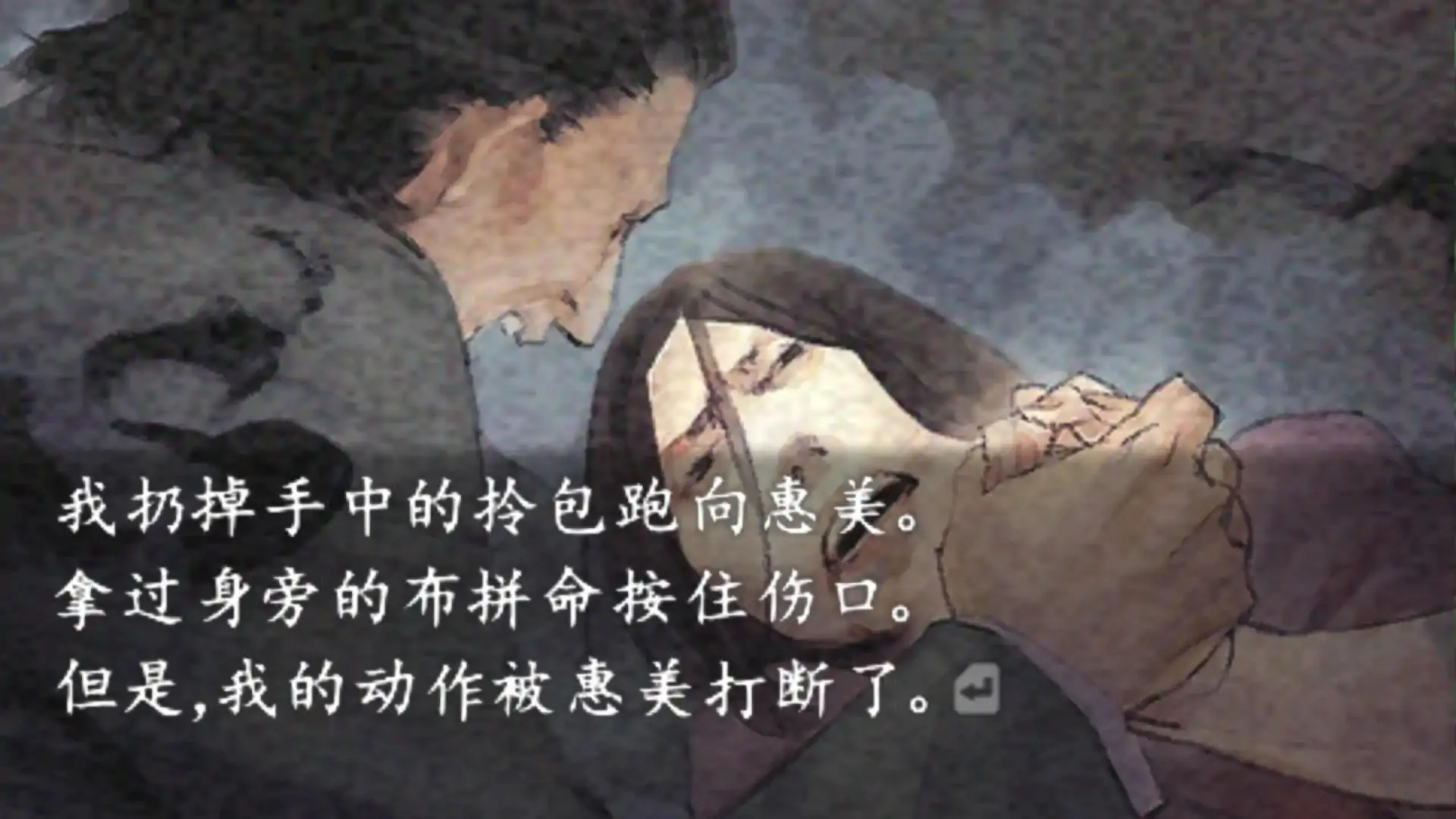 流行之神3警视厅怪异事件档案