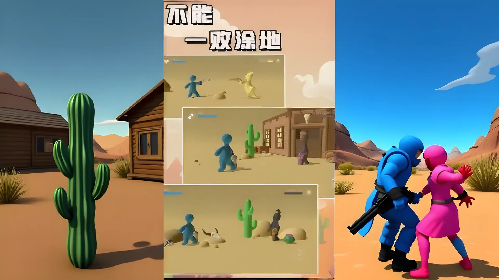 不能一败涂地