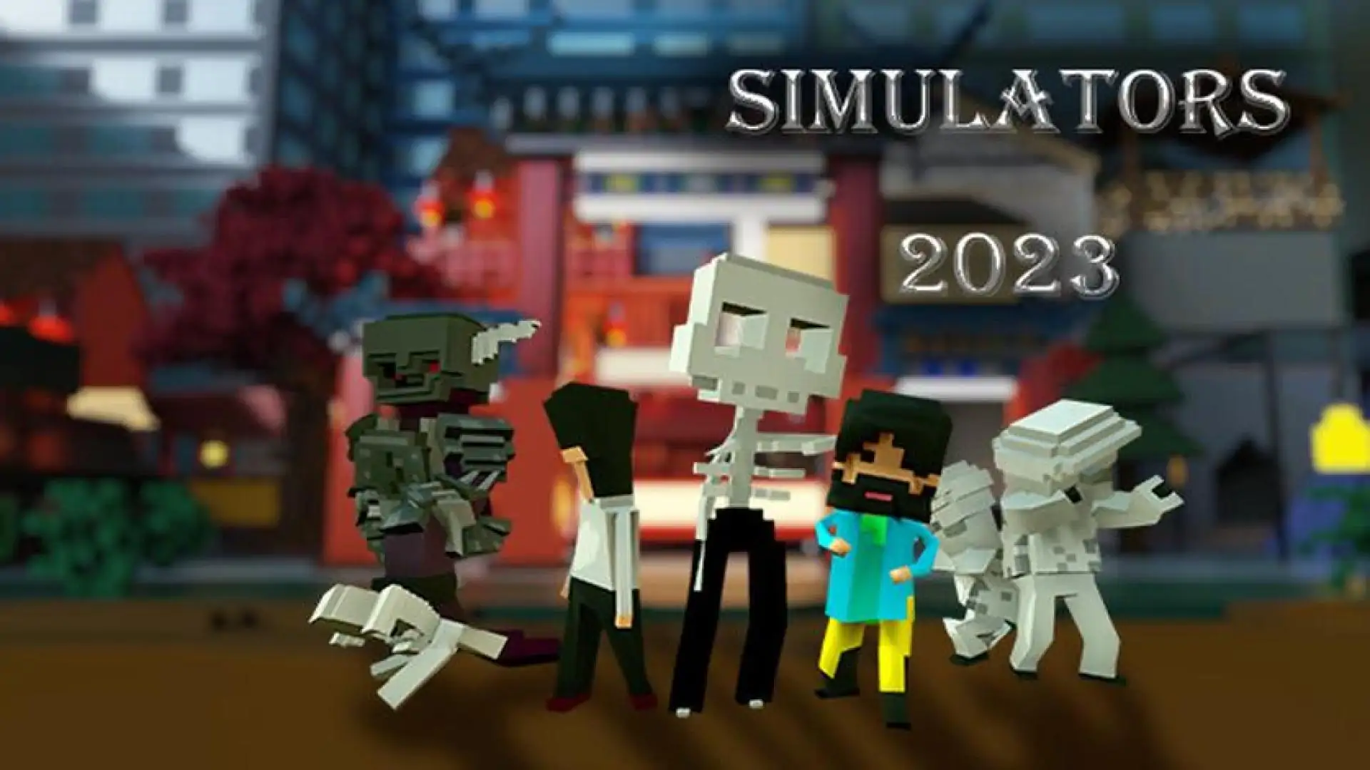 模拟游戏大全2023