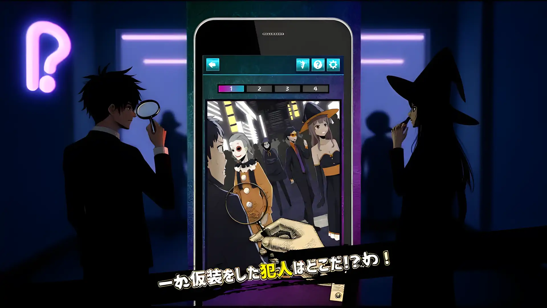 心理之谜