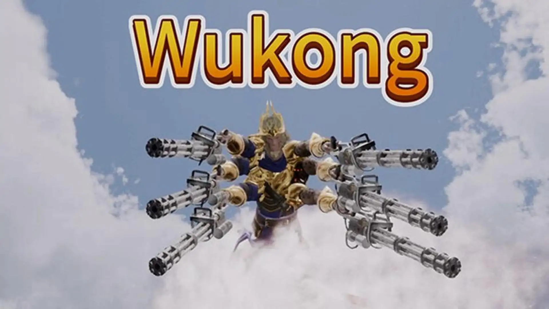黑枪神悟空2:弑神