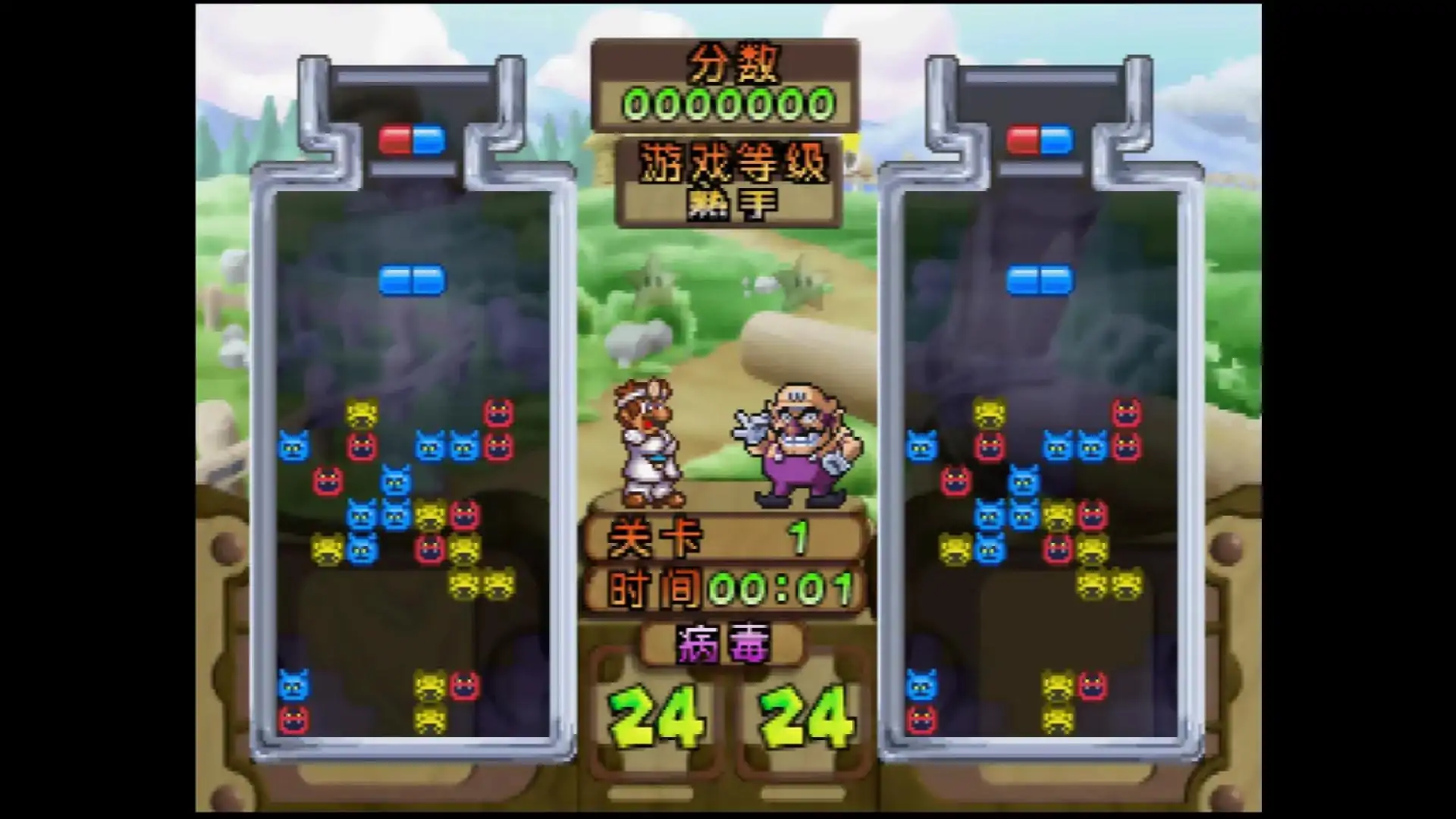 马力欧医生