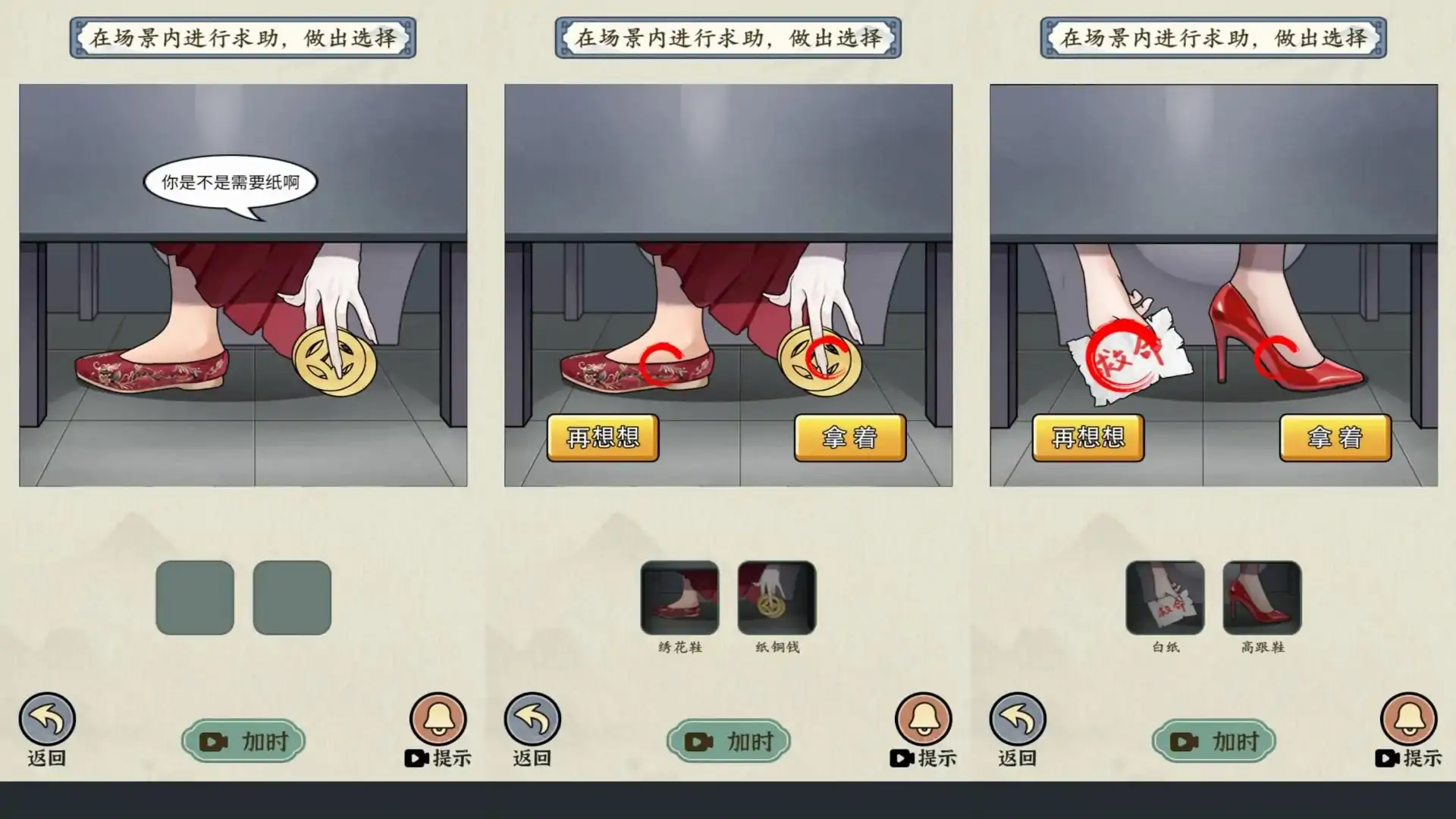 恐怖派对