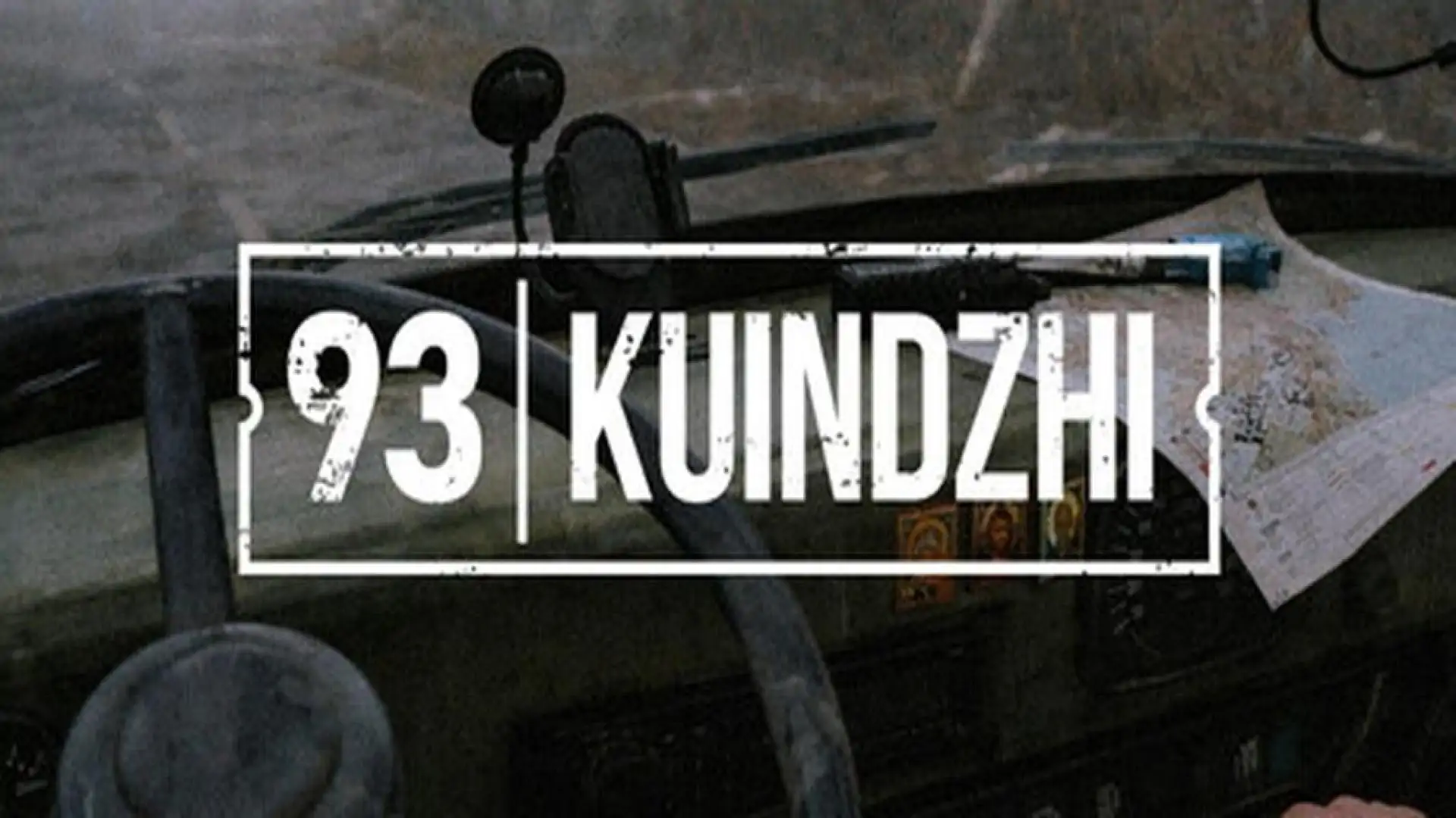 93, Kuindzhi: Dedicated  to the memory  of the volunteers
