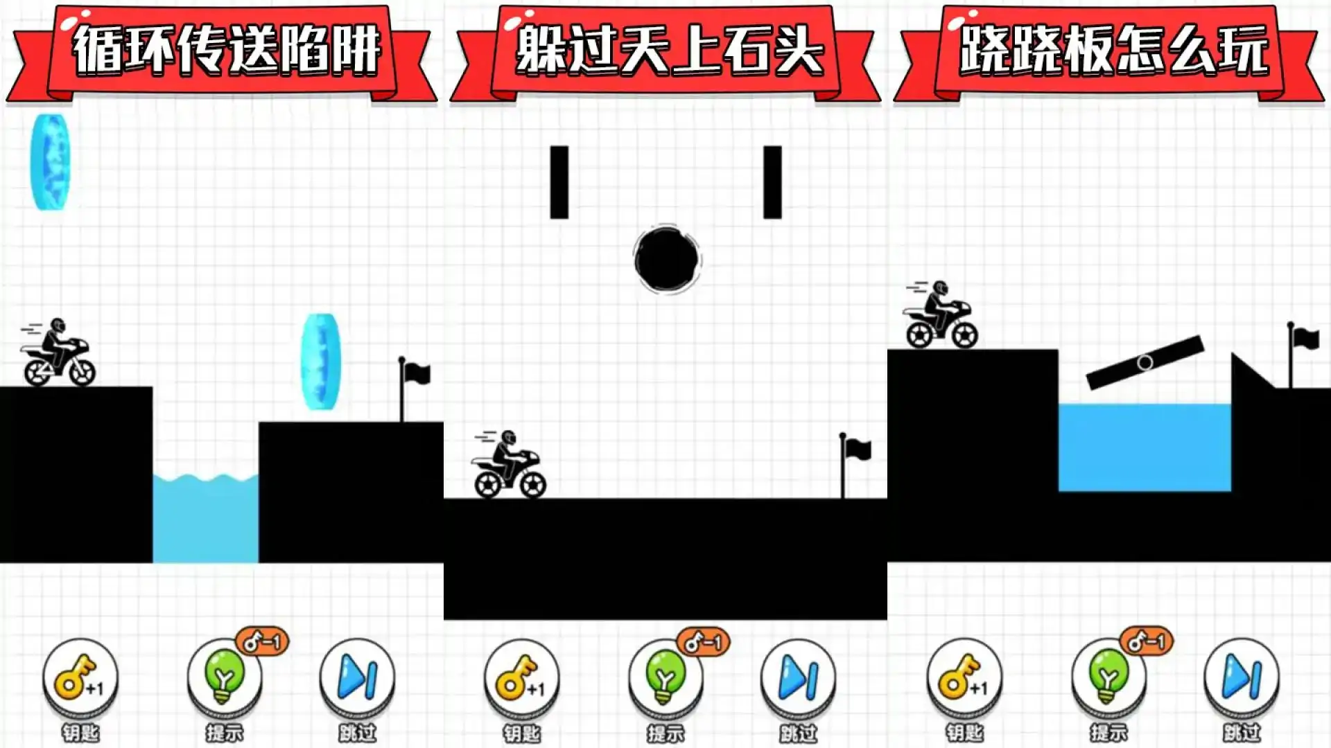 游戏单封面