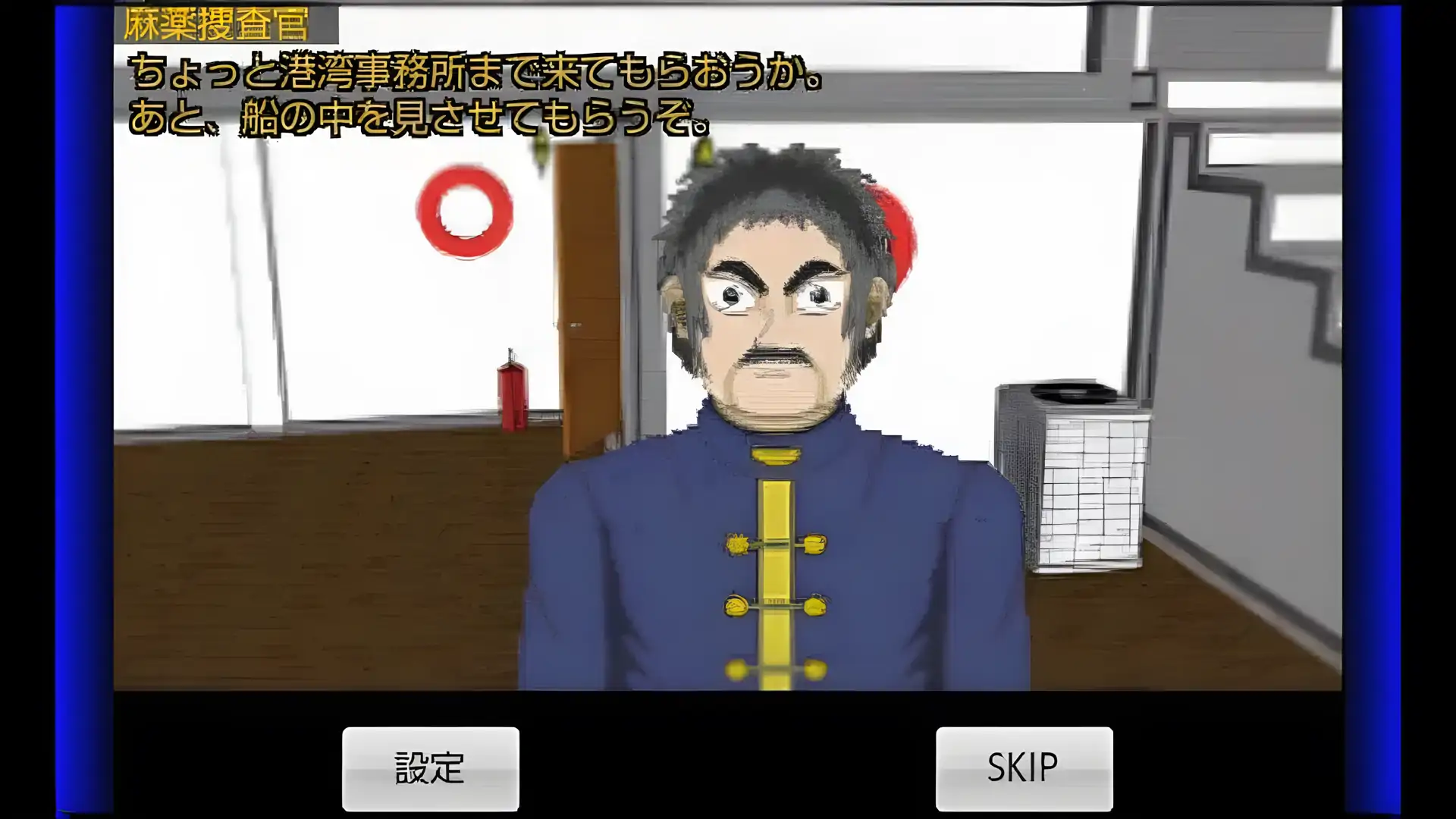 调查员[试用版]
