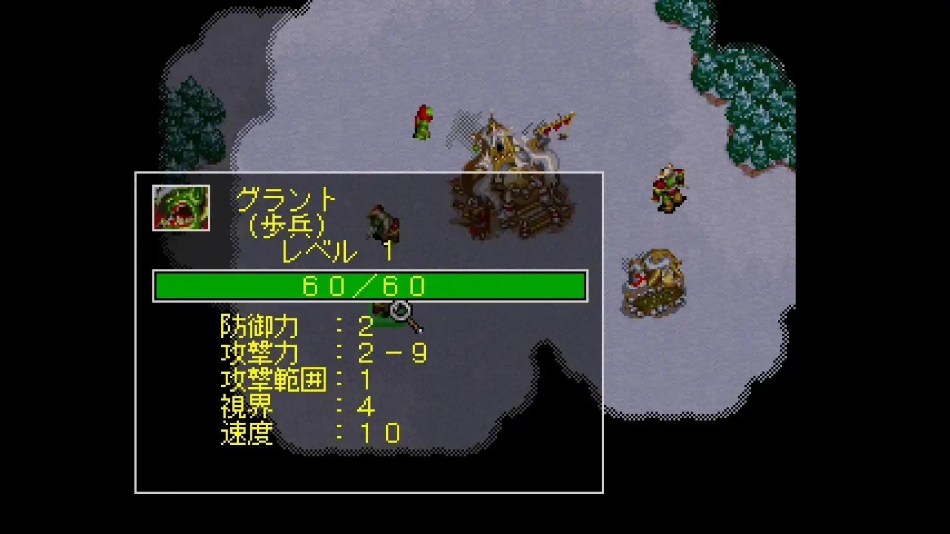 魔兽争霸2