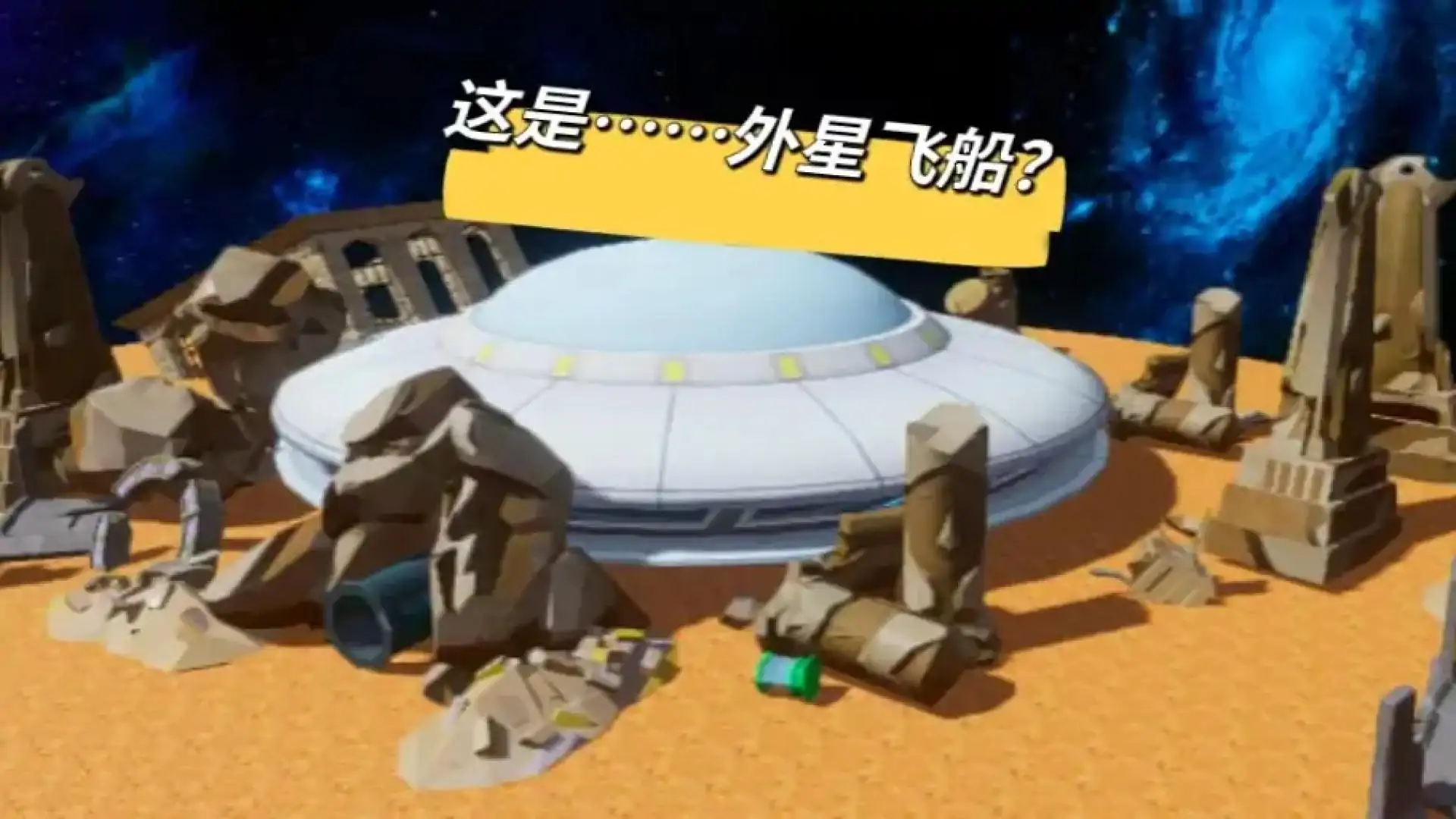 行星搜寻