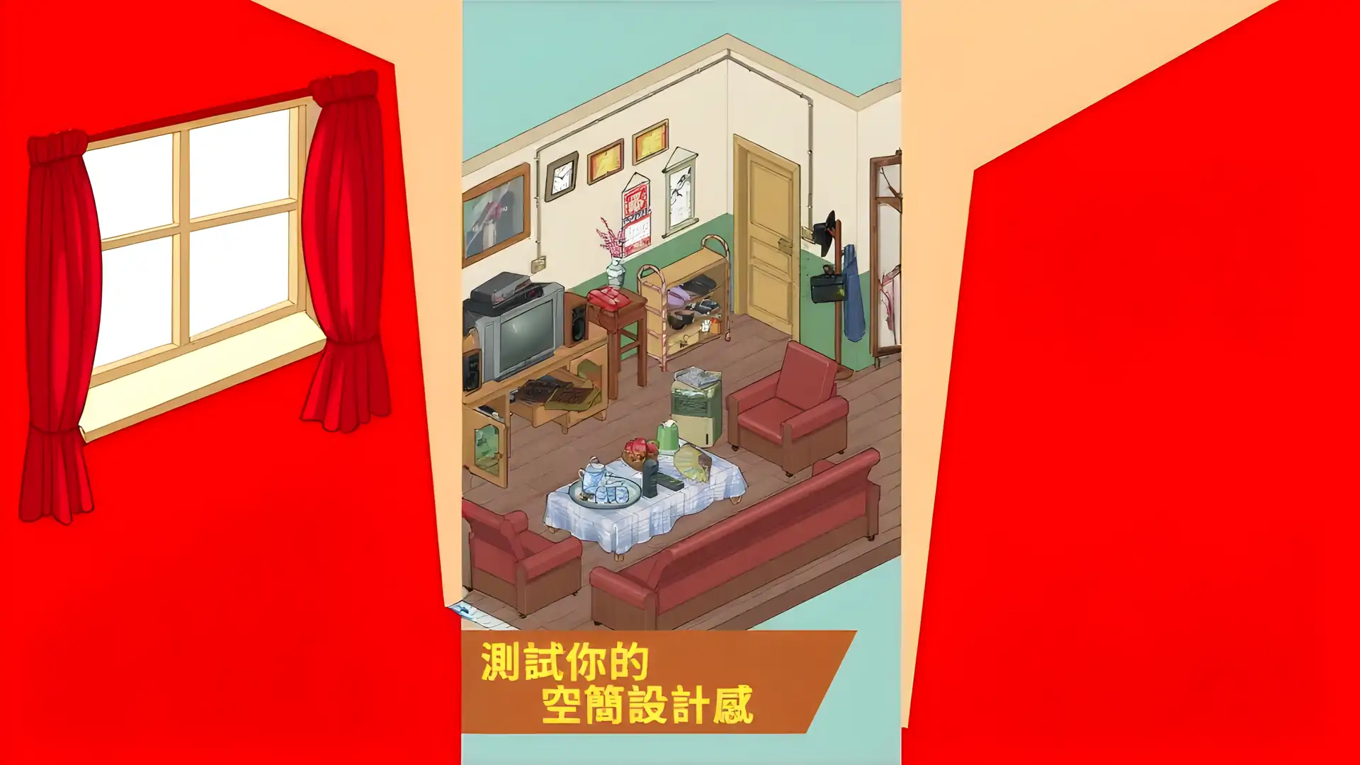 脑洞人爱归纳