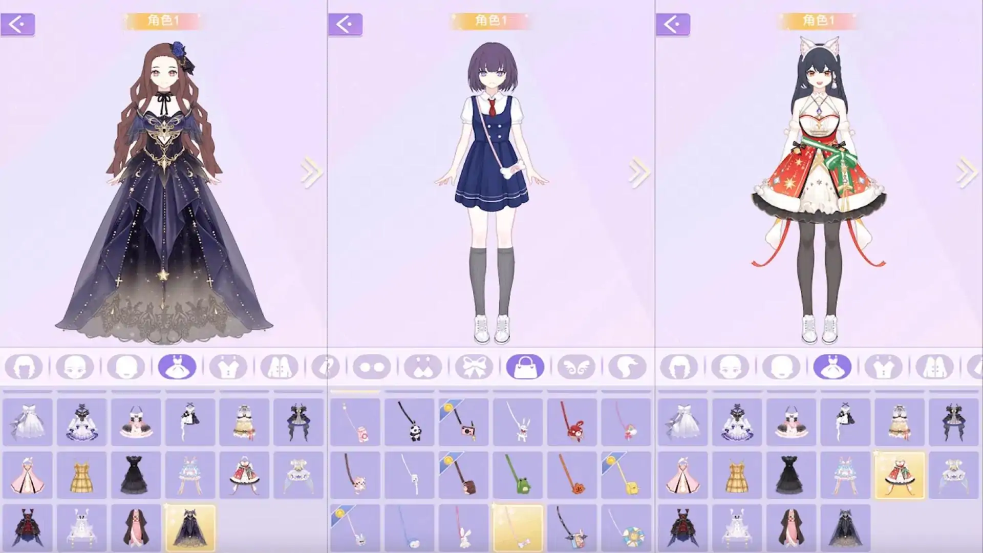 时尚公主换衣间-换装少女装扮游戏
