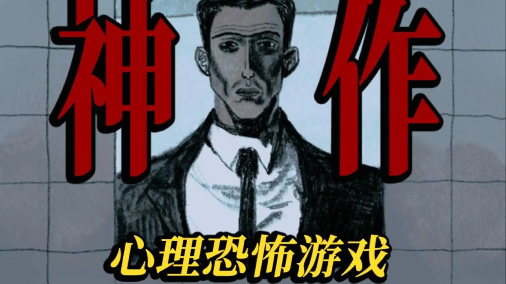 愚人船 NARRENSCHIFF